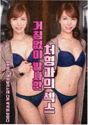灶台边的月亮家庭生活剧海报